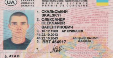 Как поменять права украинские на российские гражданину россии