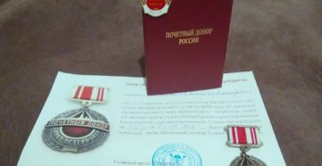 Как стать почетным донором россии в спб