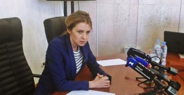 Депутат поклонская наталья запись прием Депутат поклонская наталья запись прием
