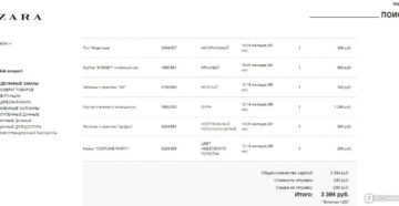 Обмен товара зара могу ли я обменять в любом магазине зара