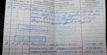 Как правильно писать на должность водителя или работу водителем