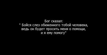 Как унизить бывшую девушку до слез Как унизить бывшую девушку до слез