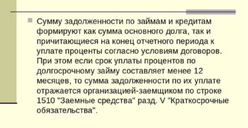 Может ли сумма процентов превышать сумму основного долга по кредиту Может ли сумма процентов превышать сумму основного долга по кредиту