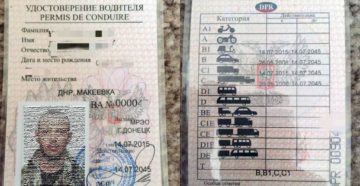Права россии водительские машина с днр могу ли ездить Права россии водительские машина с днр могу ли ездить