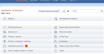 Как оплатить картой втб коммунальные платежи Как оплатить картой втб коммунальные платежи