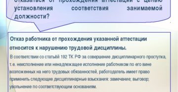 Предвзятое отношение к работнику тк рф Предвзятое отношение к работнику тк рф