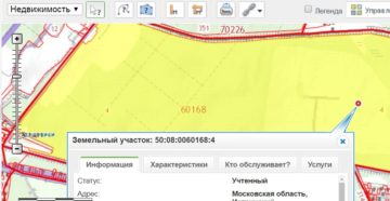 Как определить в какой зоне находится земельный участок Как определить в какой зоне находится земельный участок
