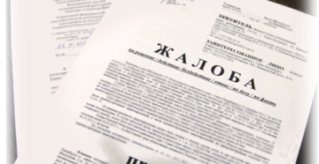 Кому пожаловаться на юридическую организацию в москве