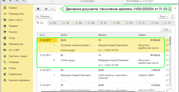 Бухгалтерские проводки по удержанию излишне выплаченных сумм листку нетрудоспособности Бухгалтерские проводки по удержанию излишне выплаченных сумм листку нетрудоспособности