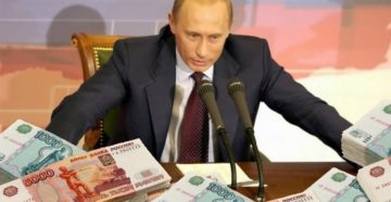 Можно ли попросить денег у президента