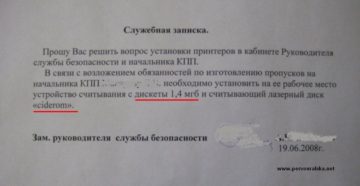 Образец служебной записки для ремонта вентиляции Образец служебной записки для ремонта вентиляции