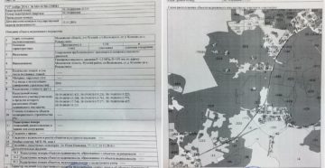 Какие документы нужны для оформления кадастровый паспорт на газопровод Какие документы нужны для оформления кадастровый паспорт на газопровод