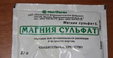 Магния сульфат соль английская для животных инструкция Магния сульфат соль английская для животных инструкция
