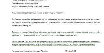Сохранная расписка образец передача машины