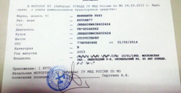 Где получить справку о снятии автомобиля с учета в гибдд Где получить справку о снятии автомобиля с учета в гибдд
