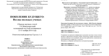 Должностная инструкция доцента кафедры вуза Должностная инструкция доцента кафедры вуза