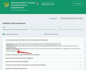 Задолженность посмотреть по элементам город тулун