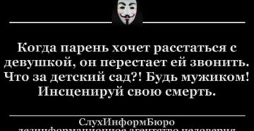 Как ведет себя парень если хочет расстаться Как ведет себя парень если хочет расстаться