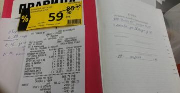 Пожаловаться на магазин дикси